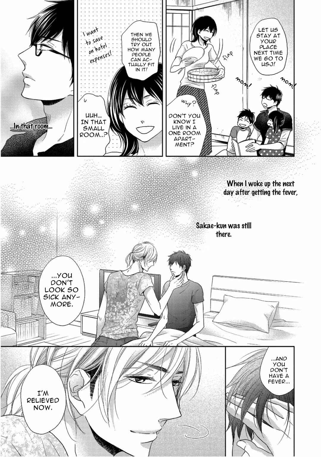 Page 5 Chapter 3 Sukiyanen Kedo Dou Yaro ka
