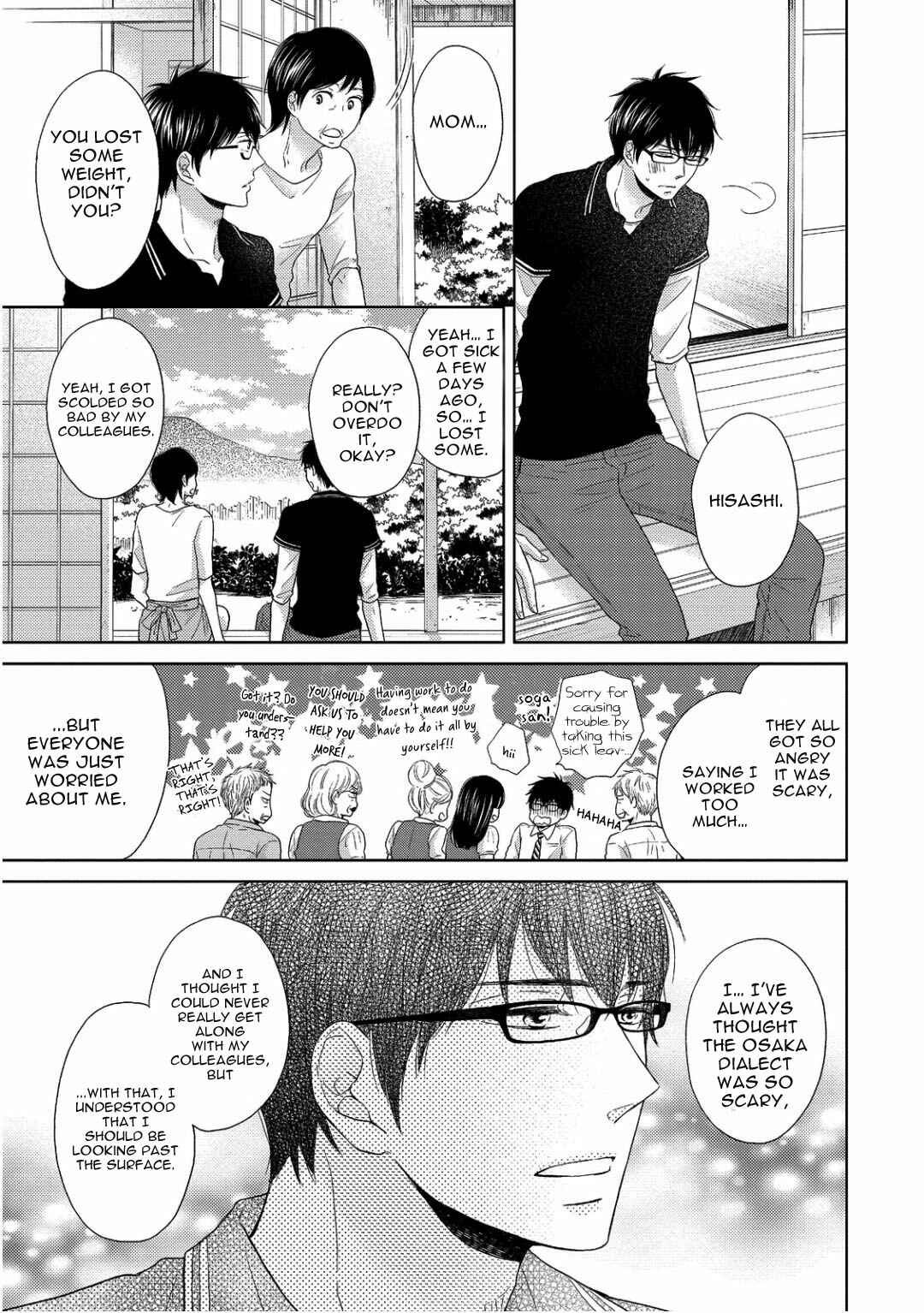 Page 9 Chapter 3 Sukiyanen Kedo Dou Yaro ka