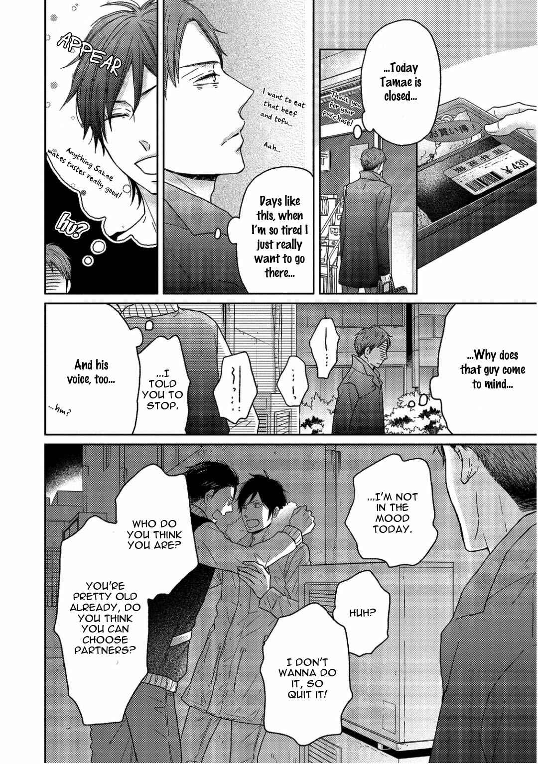 Page 16 Chapter 4 Sukiyanen Kedo Dou Yaro ka
