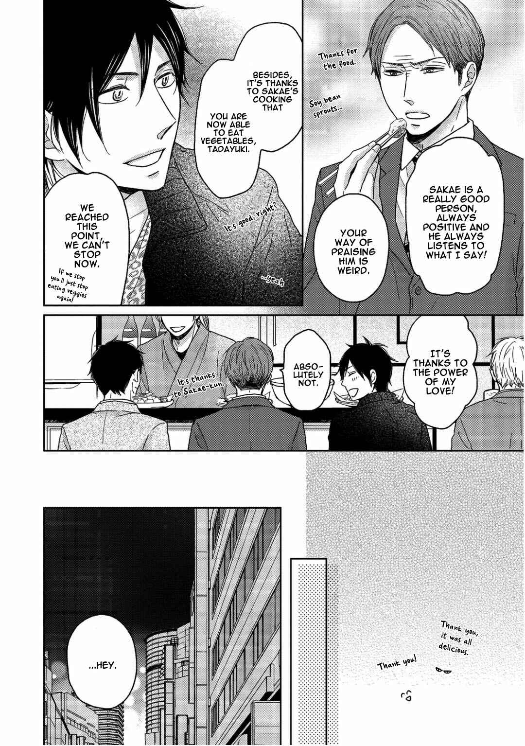 Page 26 Chapter 4 Sukiyanen Kedo Dou Yaro ka