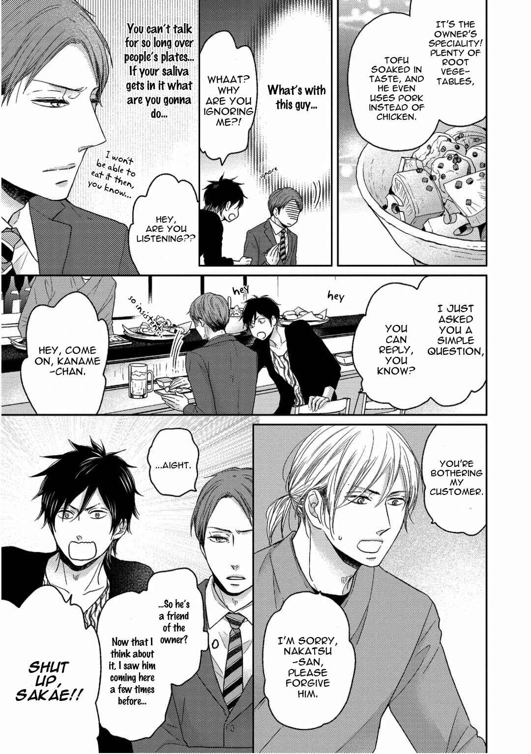Page 7 Chapter 4 Sukiyanen Kedo Dou Yaro ka