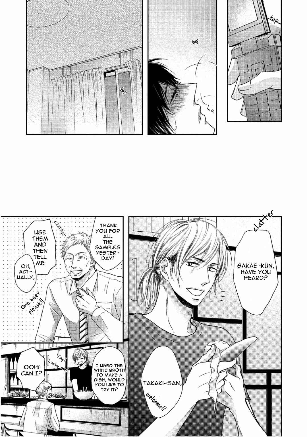 Page 15 Chapter 2 Sukiyanen Kedo Dou Yaro ka
