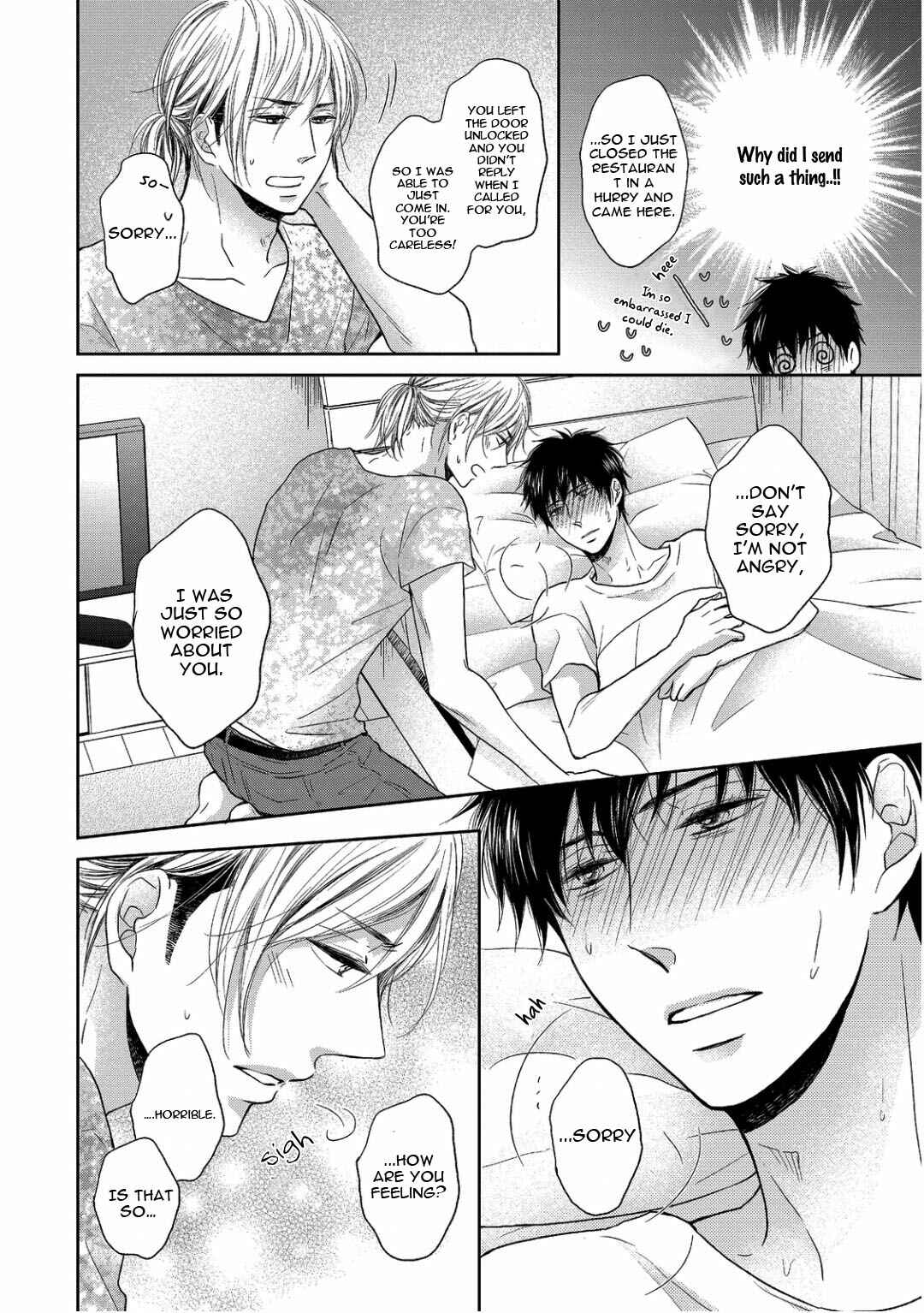 Page 20 Chapter 2 Sukiyanen Kedo Dou Yaro ka