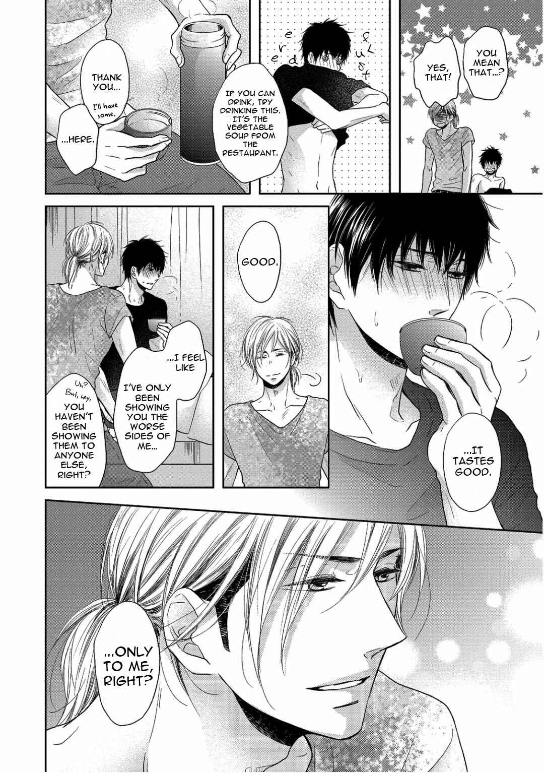 Page 21 Chapter 2 Sukiyanen Kedo Dou Yaro ka