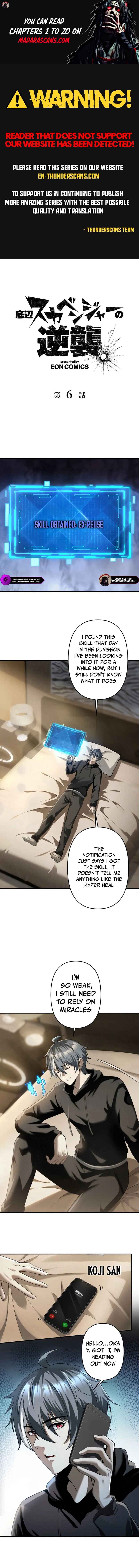 Page 1 Chapter 6 Teihen Scavenger no Gyakushuu