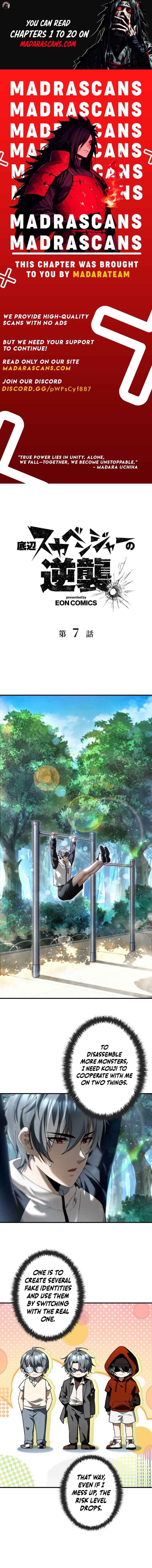 Page 1 Chapter 7 Teihen Scavenger no Gyakushuu