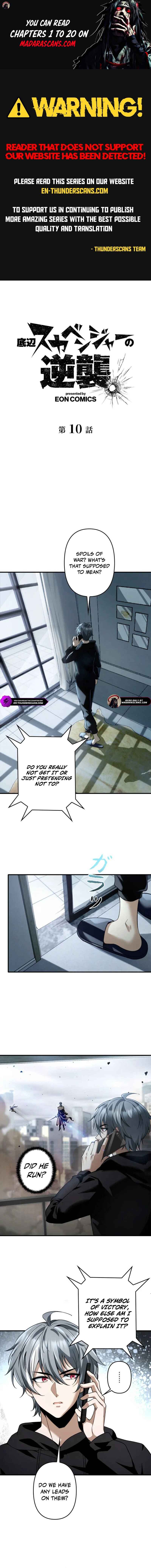 Page 1 Chapter 10 Teihen Scavenger no Gyakushuu