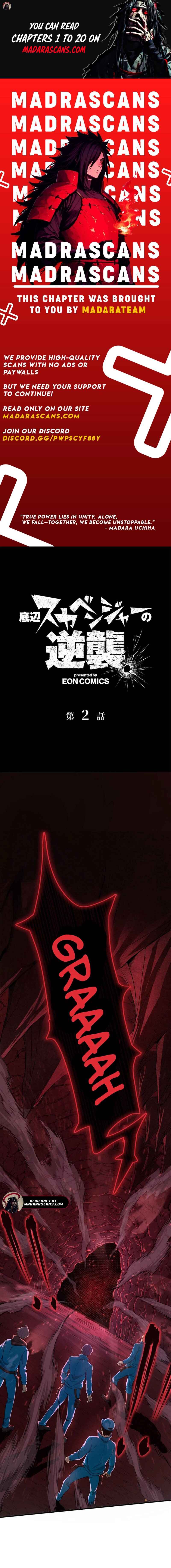 Page 1 Chapter 2 Teihen Scavenger no Gyakushuu
