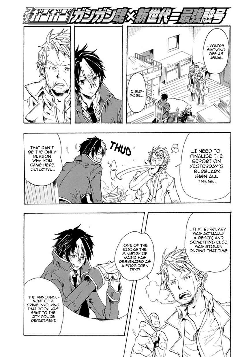 Page 13 Chapter Unknown_caf2 Rojiura no Mahou Tantei Jimusho