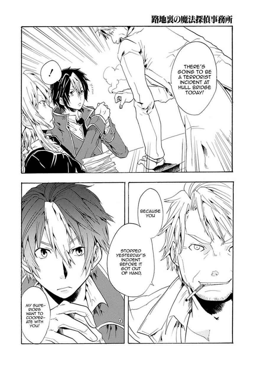 Page 14 Chapter Unknown_caf2 Rojiura no Mahou Tantei Jimusho