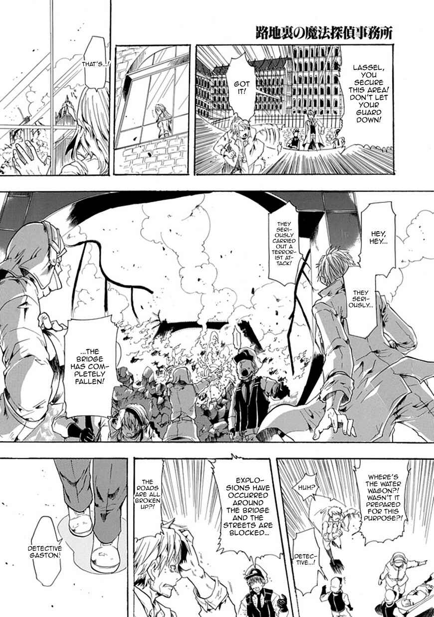 Page 22 Chapter Unknown_caf2 Rojiura no Mahou Tantei Jimusho