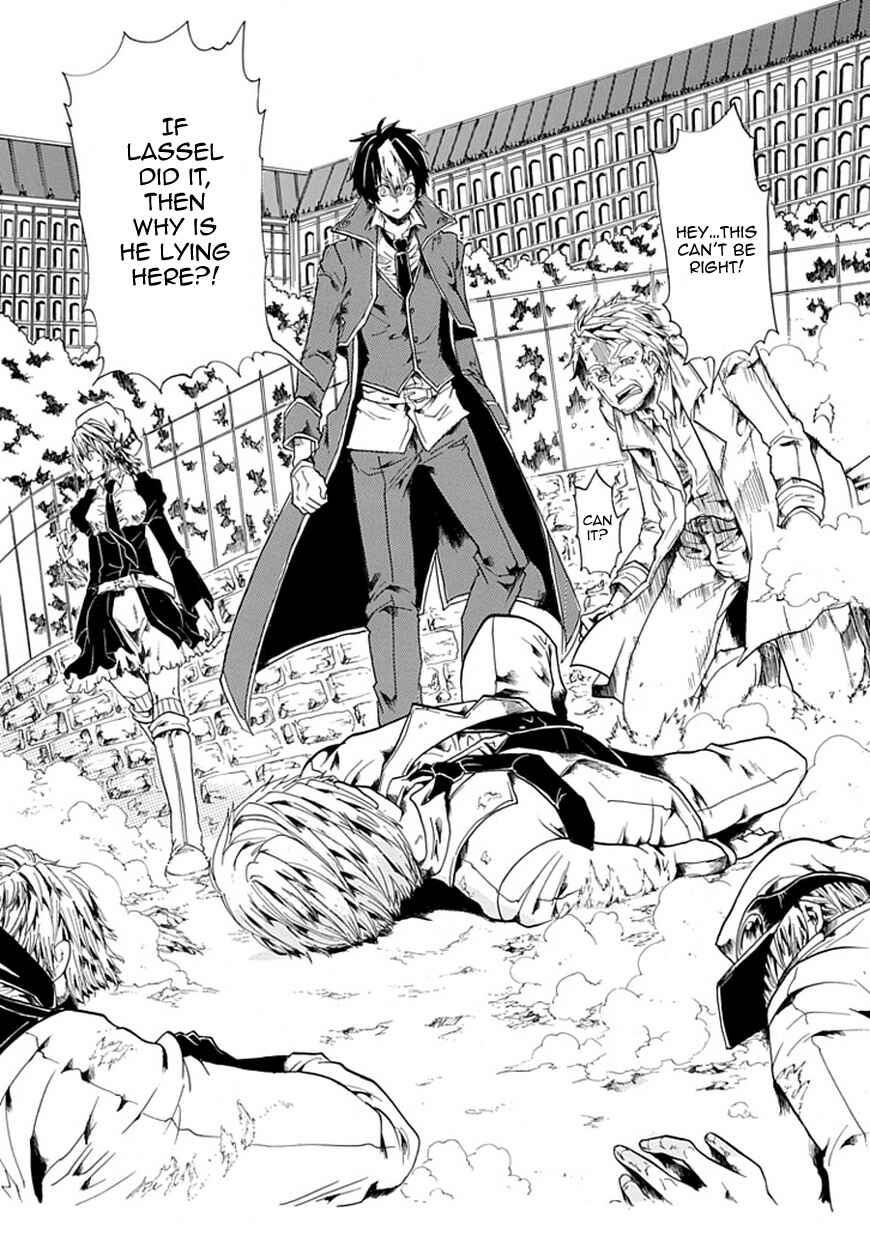 Page 26 Chapter Unknown_caf2 Rojiura no Mahou Tantei Jimusho