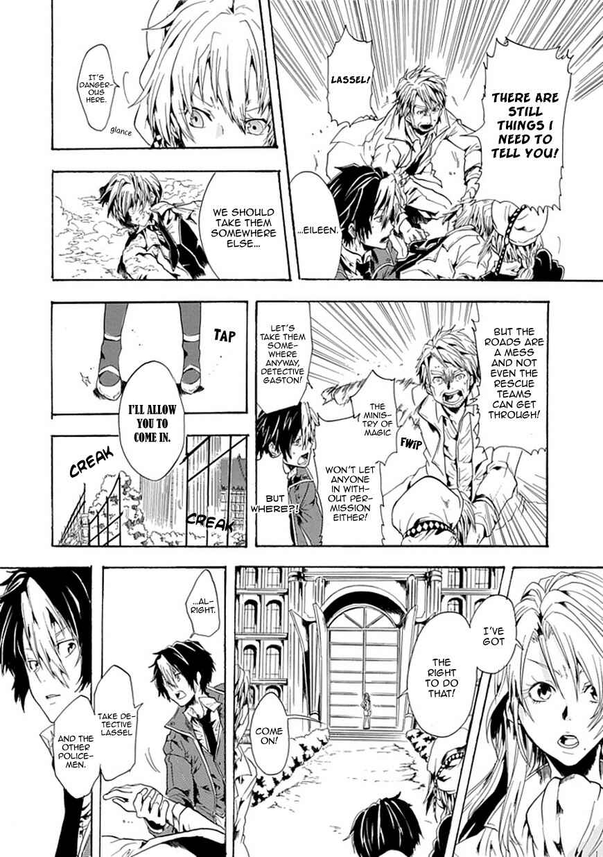 Page 27 Chapter Unknown_caf2 Rojiura no Mahou Tantei Jimusho