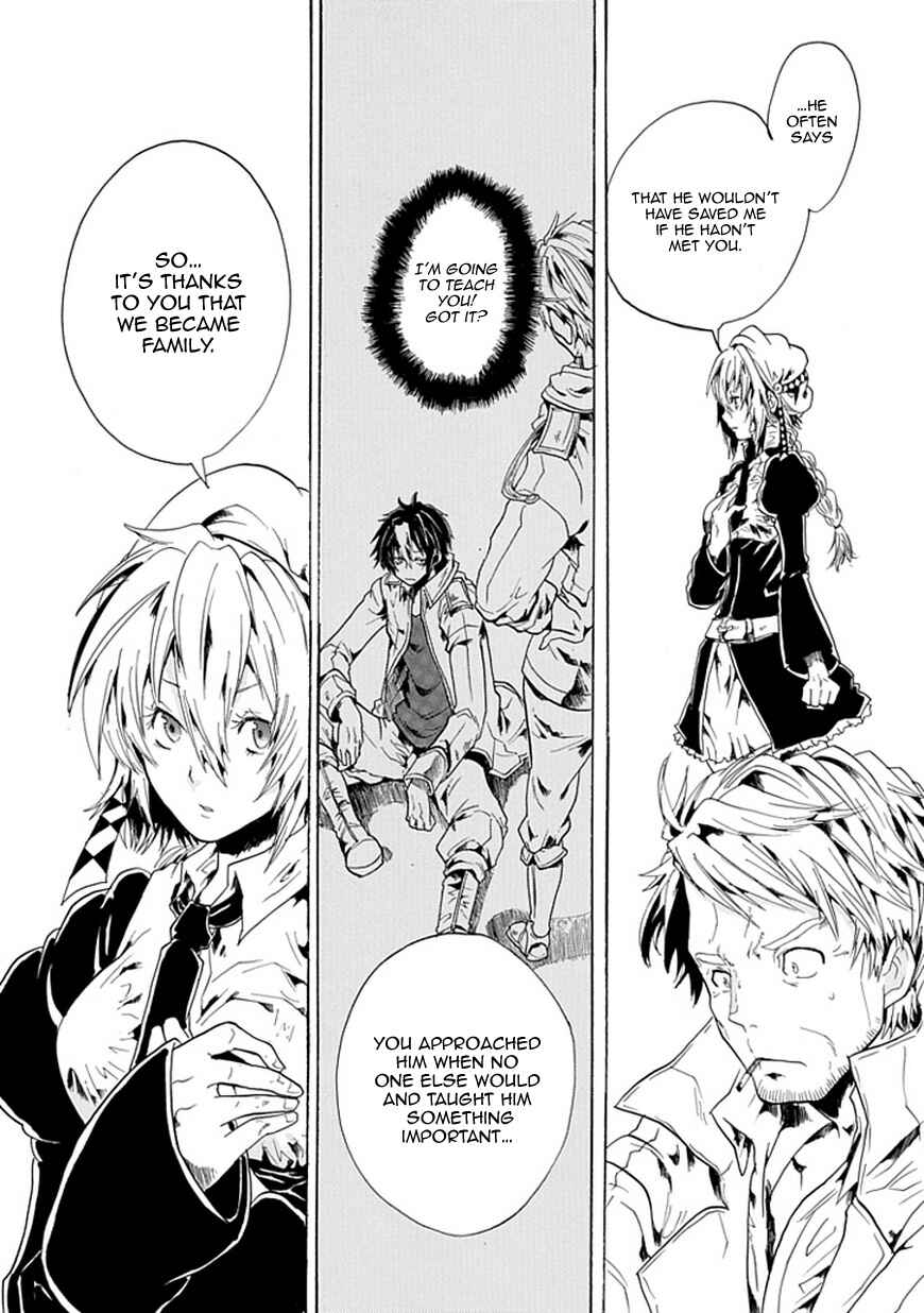 Page 33 Chapter Unknown_caf2 Rojiura no Mahou Tantei Jimusho