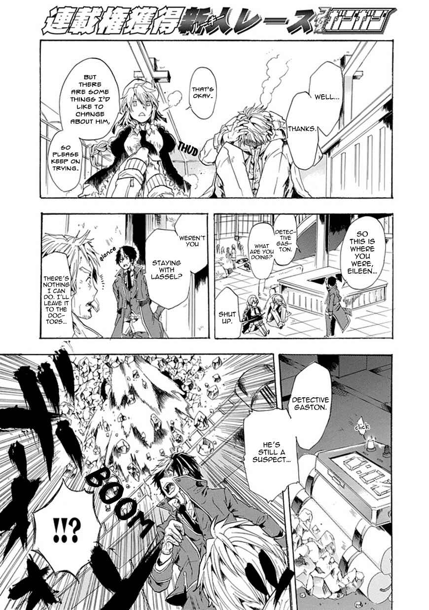 Page 34 Chapter Unknown_caf2 Rojiura no Mahou Tantei Jimusho