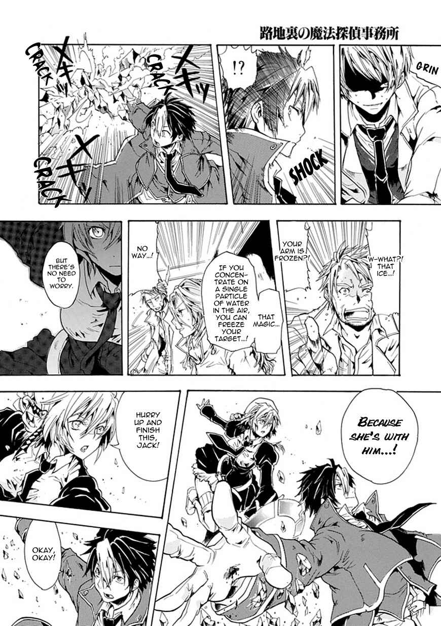 Page 50 Chapter Unknown_caf2 Rojiura no Mahou Tantei Jimusho