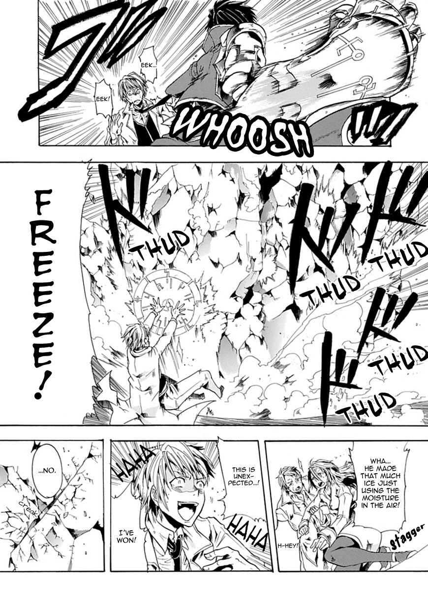Page 53 Chapter Unknown_caf2 Rojiura no Mahou Tantei Jimusho