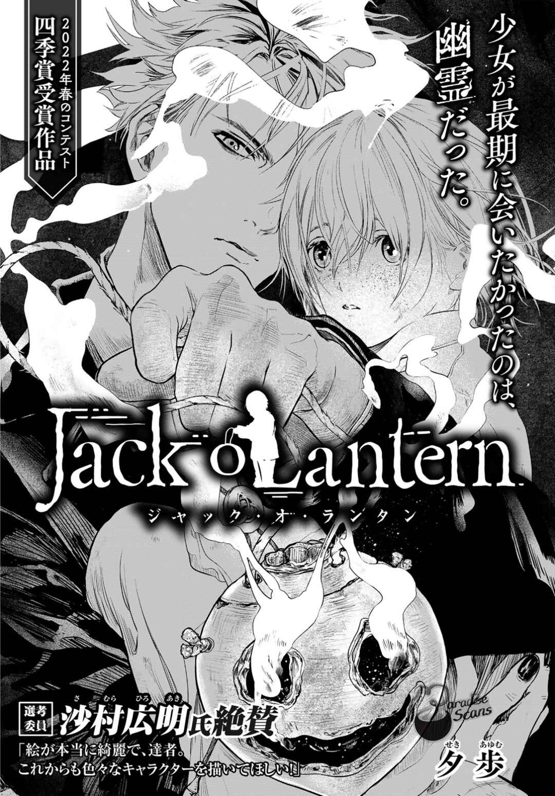 Page 4 Chapter Unknown_3f59 Jack oLantern