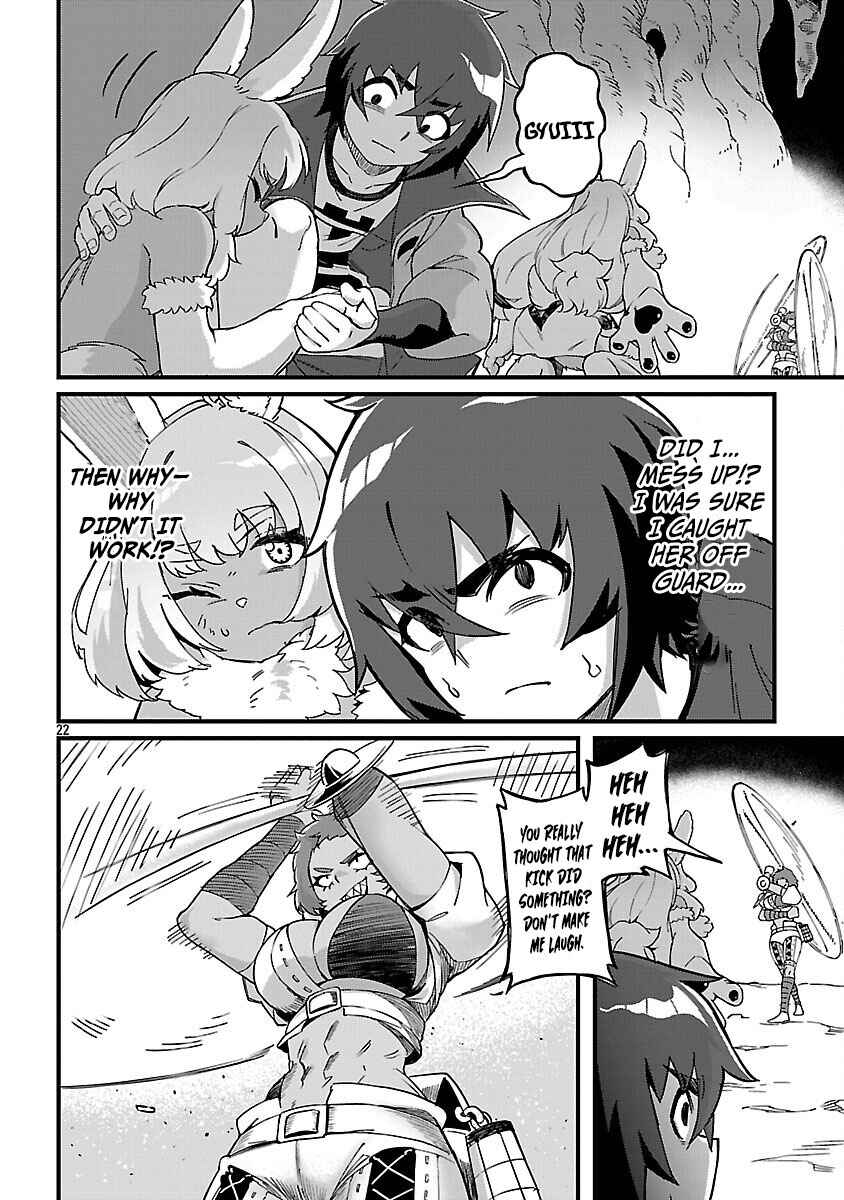Page 25 Chapter 4 Gekizumi Dungeon Desu ga Skill: Hanshoku de Gyakuten Shitai to Omoimasu