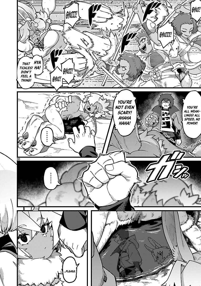 Page 33 Chapter 4 Gekizumi Dungeon Desu ga Skill: Hanshoku de Gyakuten Shitai to Omoimasu