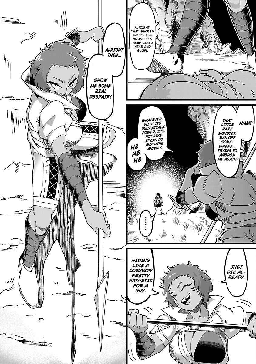 Page 37 Chapter 4 Gekizumi Dungeon Desu ga Skill: Hanshoku de Gyakuten Shitai to Omoimasu