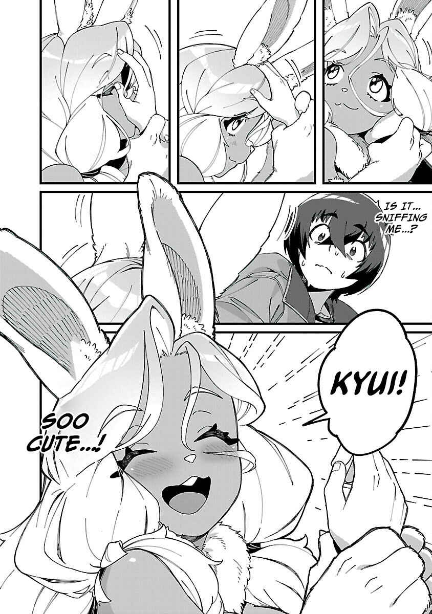Page 11 Chapter 2 Gekizumi Dungeon Desu ga Skill: Hanshoku de Gyakuten Shitai to Omoimasu