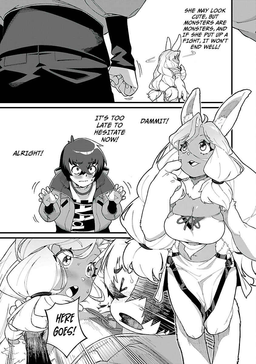 Page 14 Chapter 2 Gekizumi Dungeon Desu ga Skill: Hanshoku de Gyakuten Shitai to Omoimasu