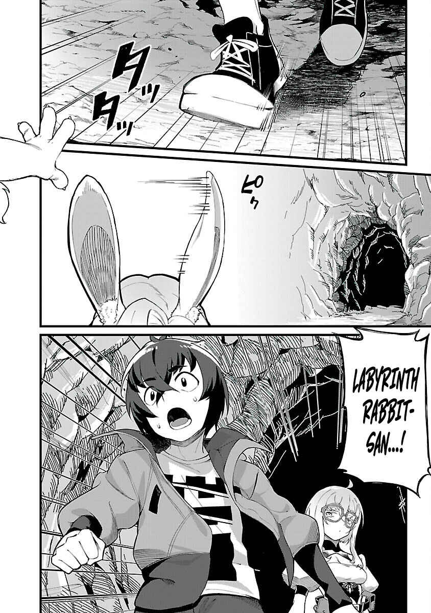 Page 37 Chapter 2 Gekizumi Dungeon Desu ga Skill: Hanshoku de Gyakuten Shitai to Omoimasu
