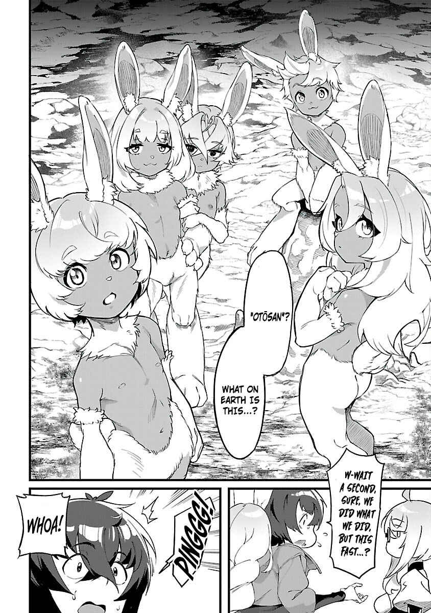 Page 39 Chapter 2 Gekizumi Dungeon Desu ga Skill: Hanshoku de Gyakuten Shitai to Omoimasu