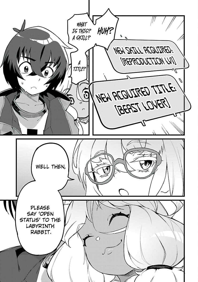 Page 40 Chapter 2 Gekizumi Dungeon Desu ga Skill: Hanshoku de Gyakuten Shitai to Omoimasu