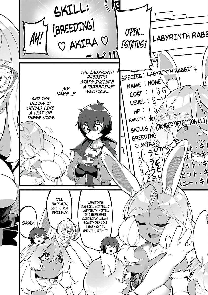 Page 41 Chapter 2 Gekizumi Dungeon Desu ga Skill: Hanshoku de Gyakuten Shitai to Omoimasu