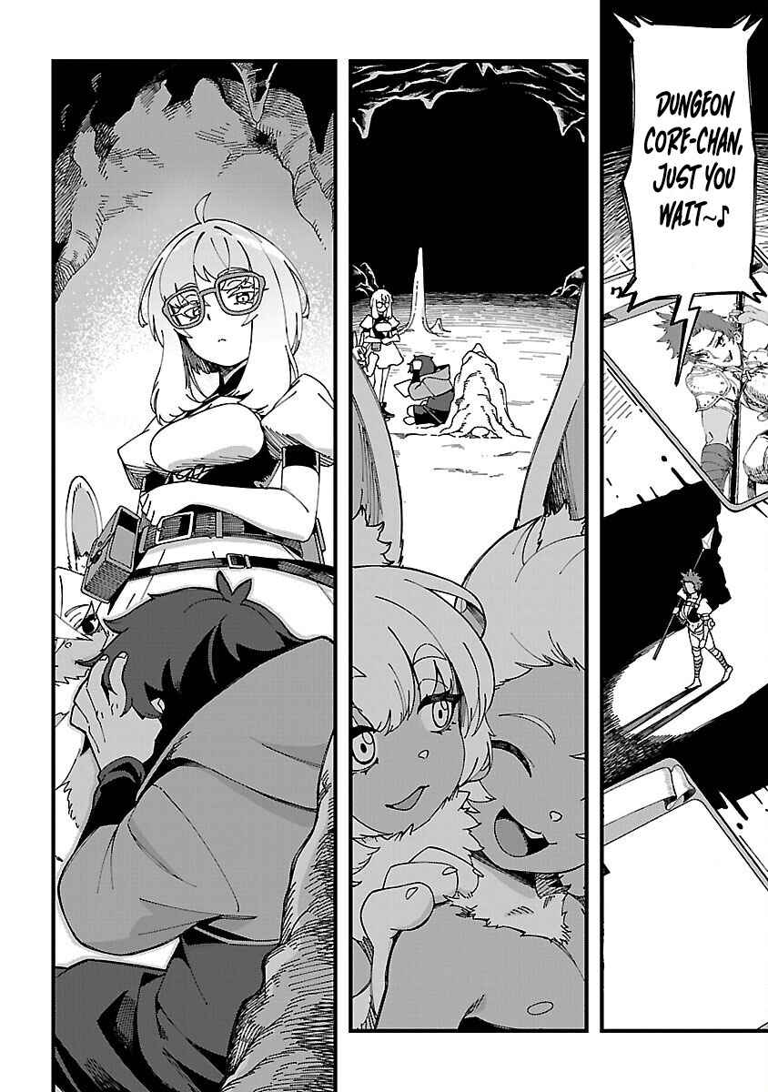 Page 13 Chapter 3 Gekizumi Dungeon Desu ga Skill: Hanshoku de Gyakuten Shitai to Omoimasu