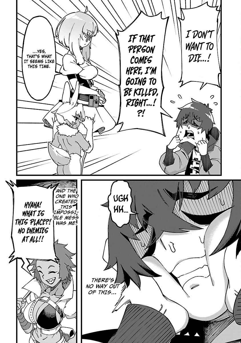Page 15 Chapter 3 Gekizumi Dungeon Desu ga Skill: Hanshoku de Gyakuten Shitai to Omoimasu