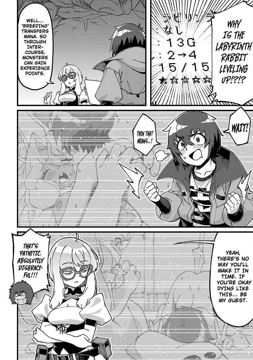 Page 25 Chapter 3 Gekizumi Dungeon Desu ga Skill: Hanshoku de Gyakuten Shitai to Omoimasu