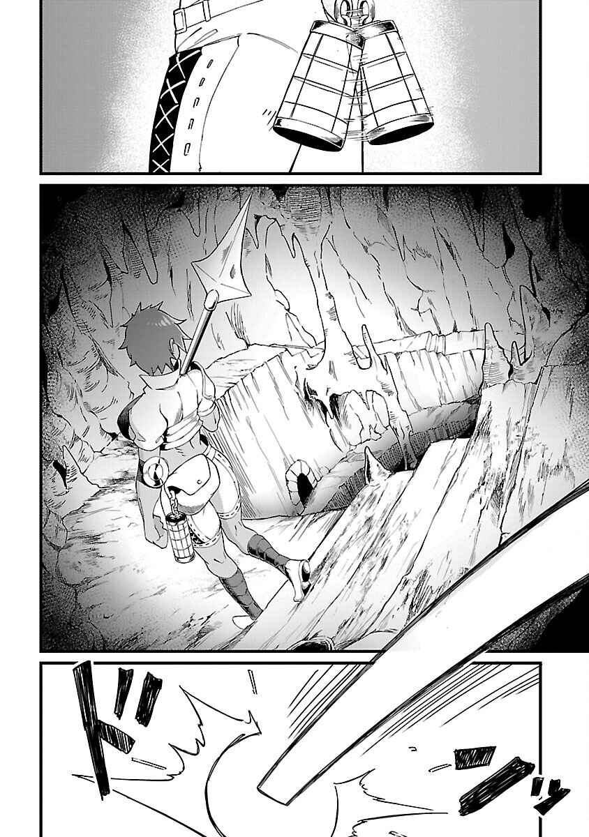 Page 35 Chapter 3 Gekizumi Dungeon Desu ga Skill: Hanshoku de Gyakuten Shitai to Omoimasu