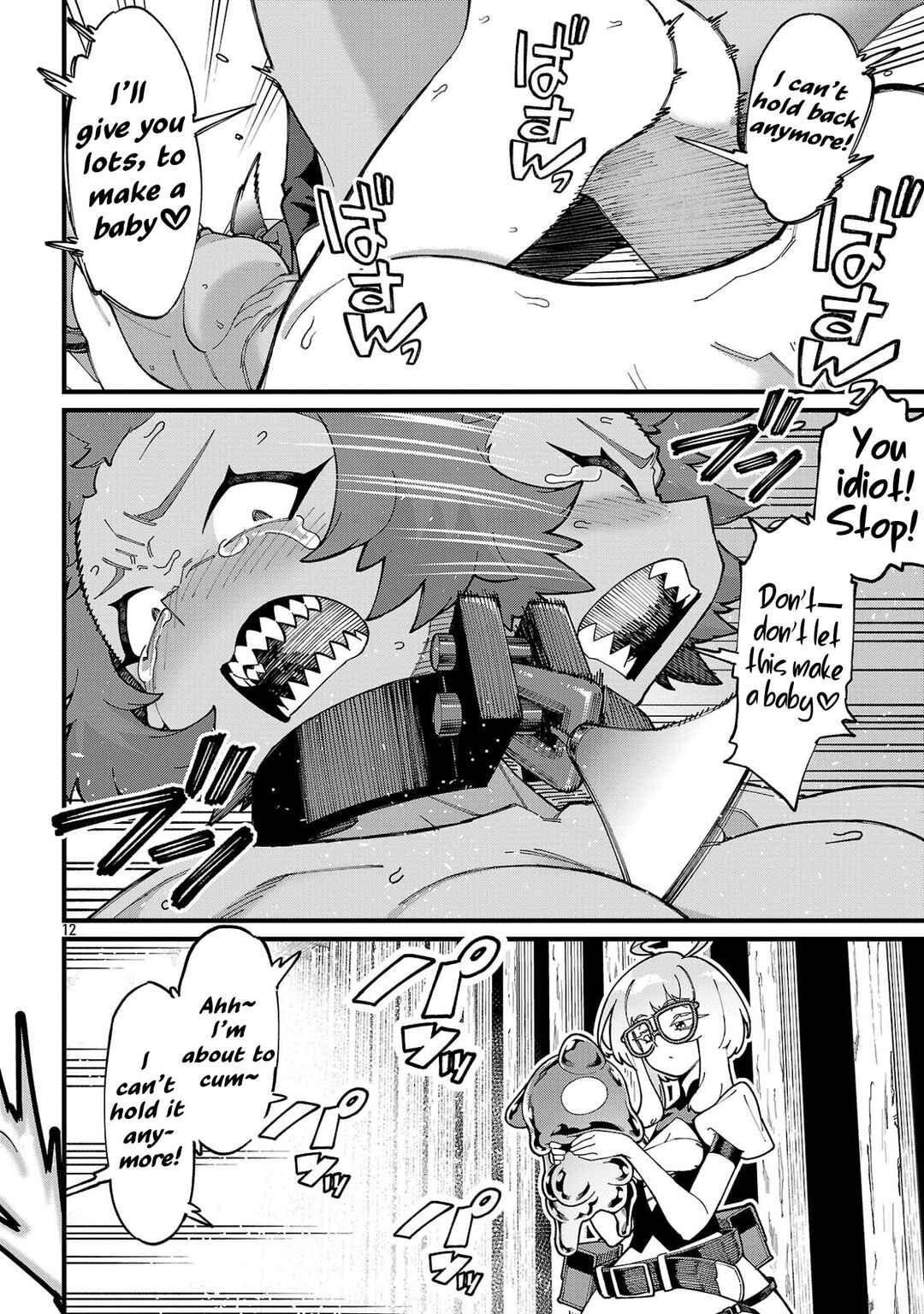 Page 13 Chapter 8.1 Gekizumi Dungeon Desu ga Skill: Hanshoku de Gyakuten Shitai to Omoimasu