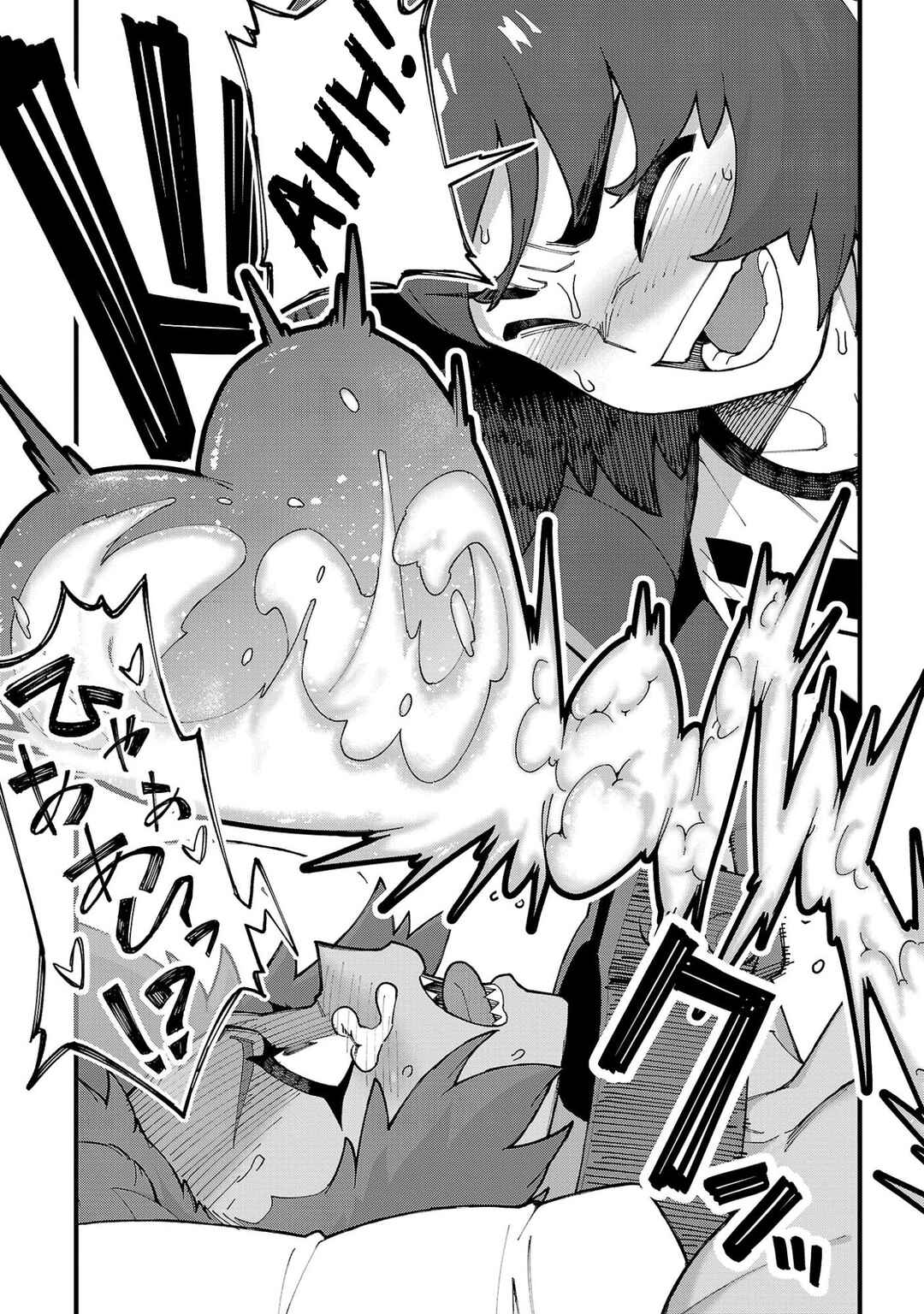 Page 14 Chapter 8.1 Gekizumi Dungeon Desu ga Skill: Hanshoku de Gyakuten Shitai to Omoimasu