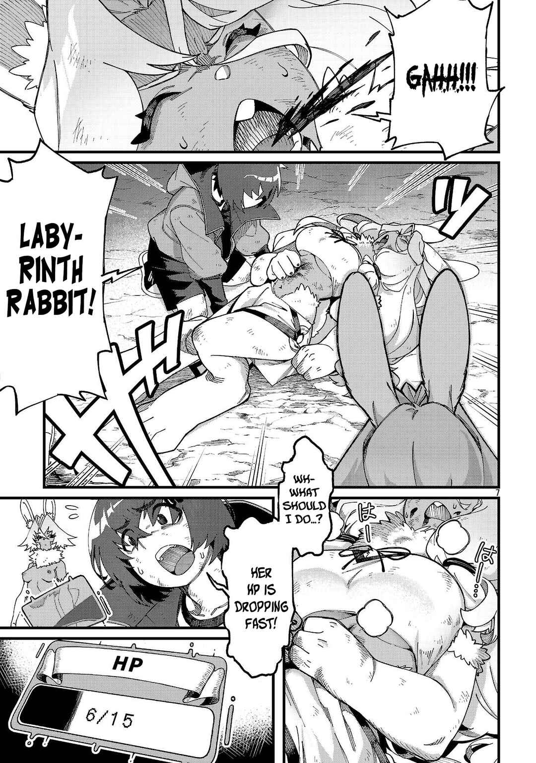 Page 10 Chapter 5 Gekizumi Dungeon Desu ga Skill: Hanshoku de Gyakuten Shitai to Omoimasu