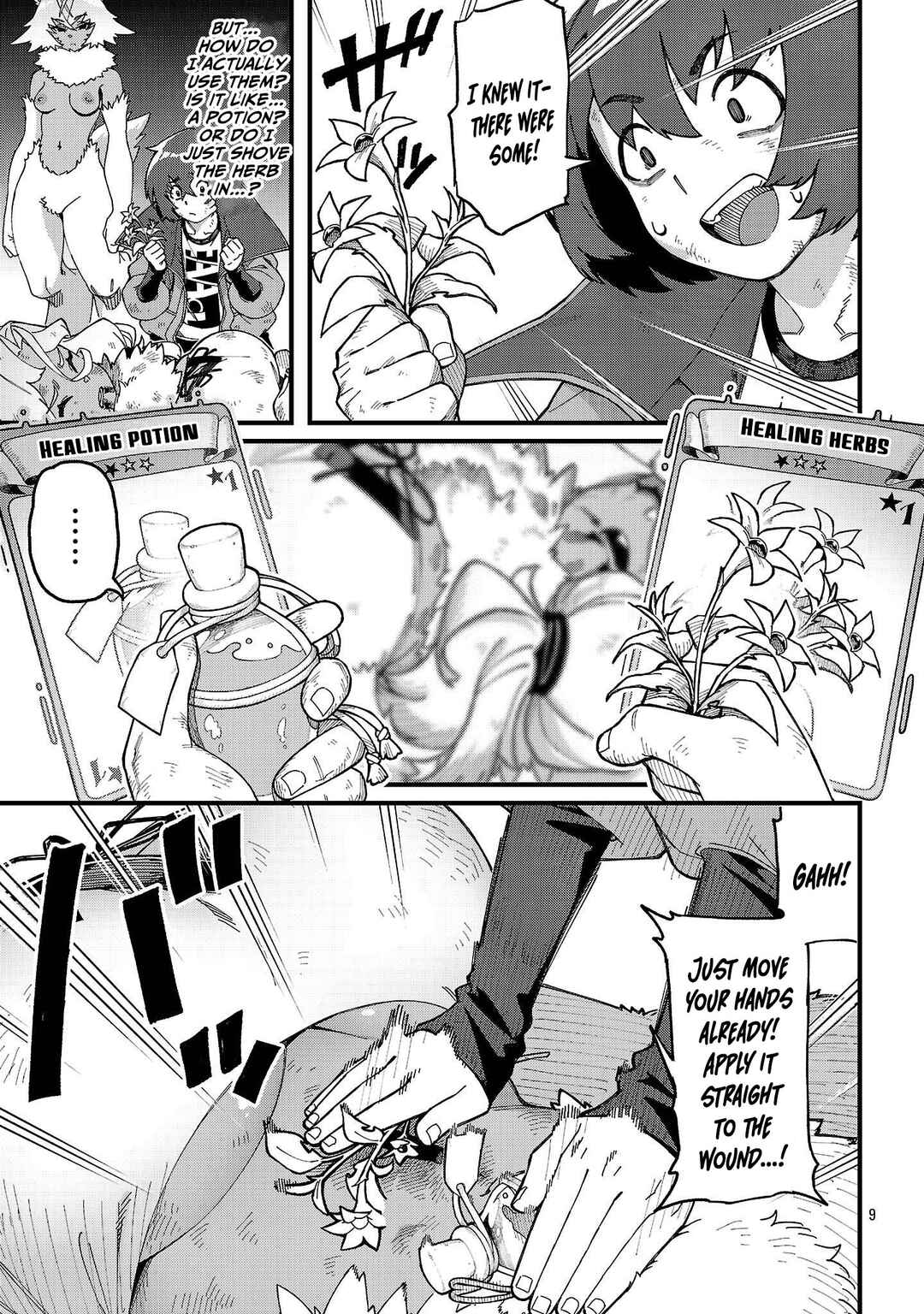 Page 12 Chapter 5 Gekizumi Dungeon Desu ga Skill: Hanshoku de Gyakuten Shitai to Omoimasu