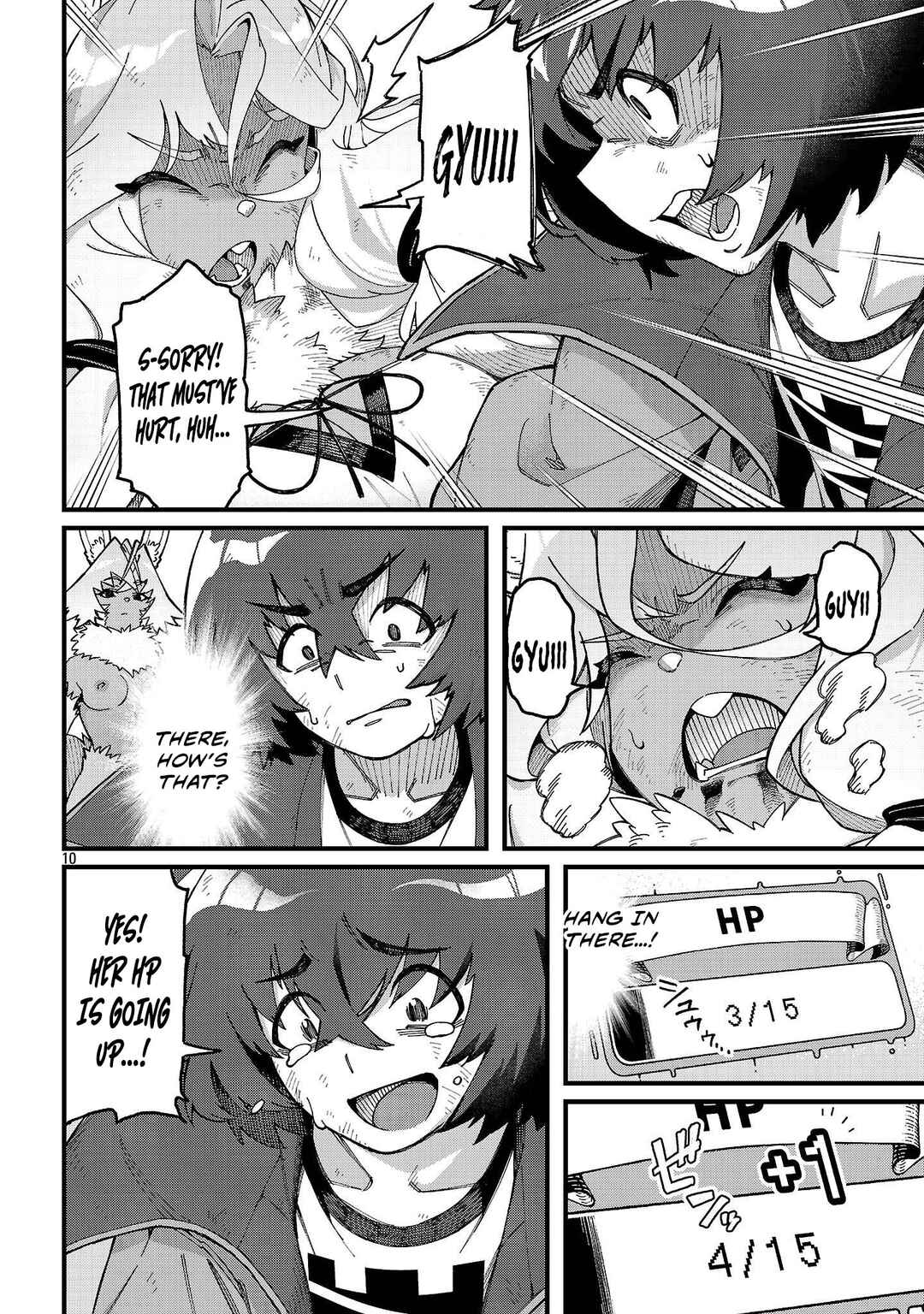 Page 13 Chapter 5 Gekizumi Dungeon Desu ga Skill: Hanshoku de Gyakuten Shitai to Omoimasu