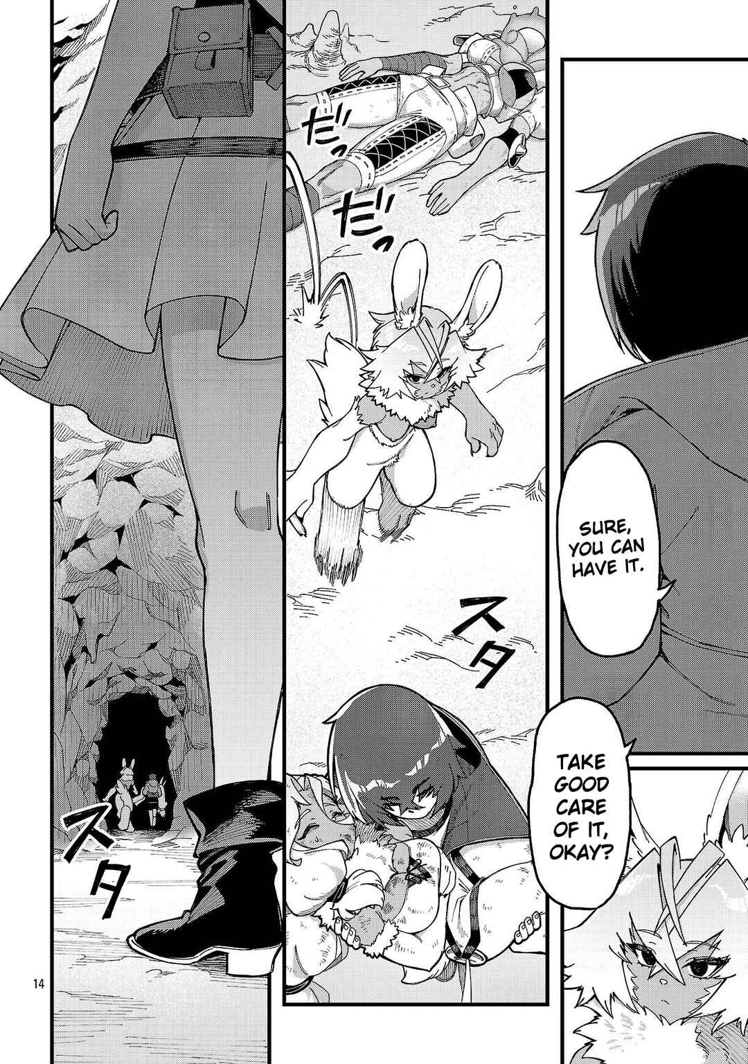 Page 17 Chapter 5 Gekizumi Dungeon Desu ga Skill: Hanshoku de Gyakuten Shitai to Omoimasu