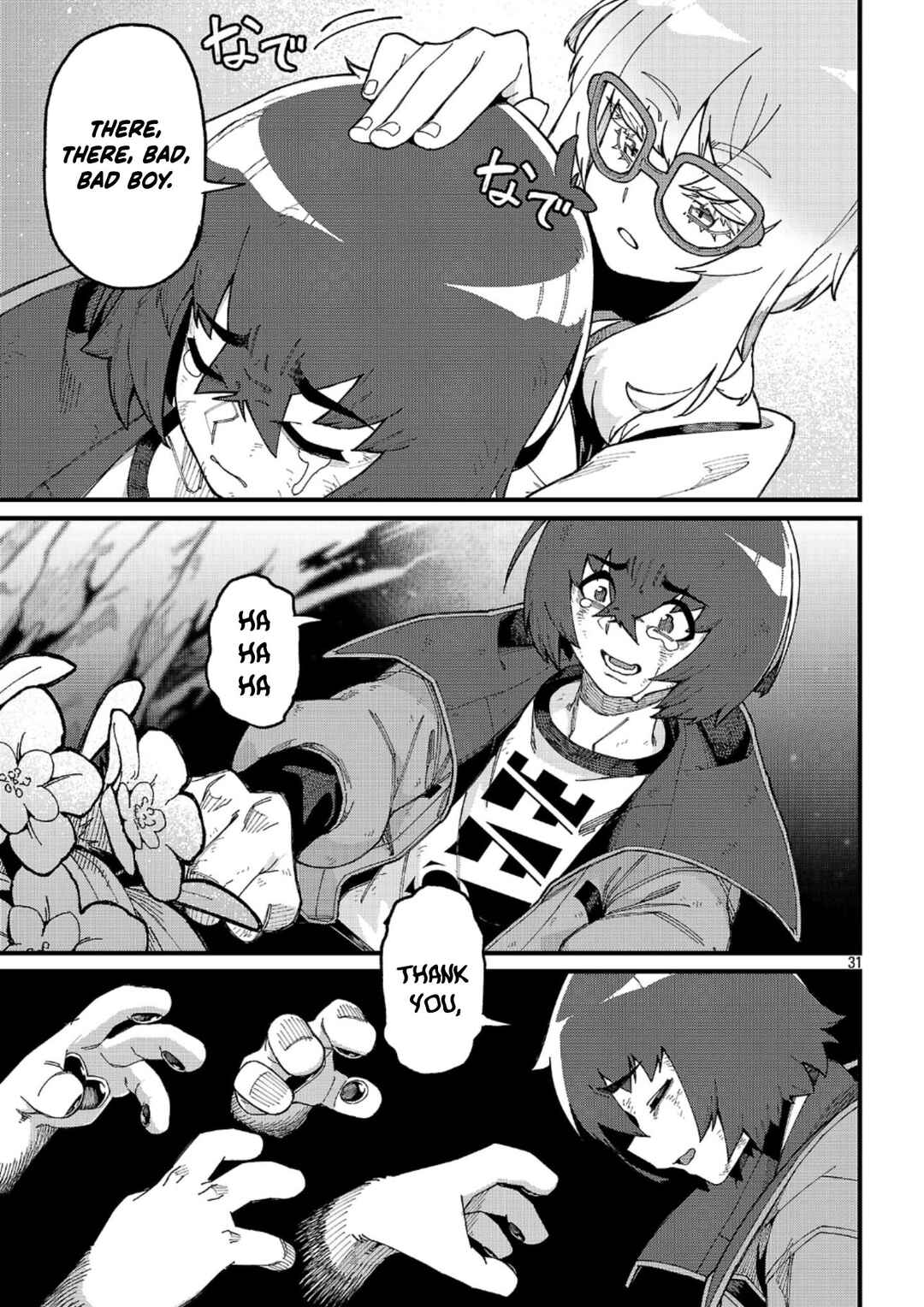 Page 34 Chapter 5 Gekizumi Dungeon Desu ga Skill: Hanshoku de Gyakuten Shitai to Omoimasu