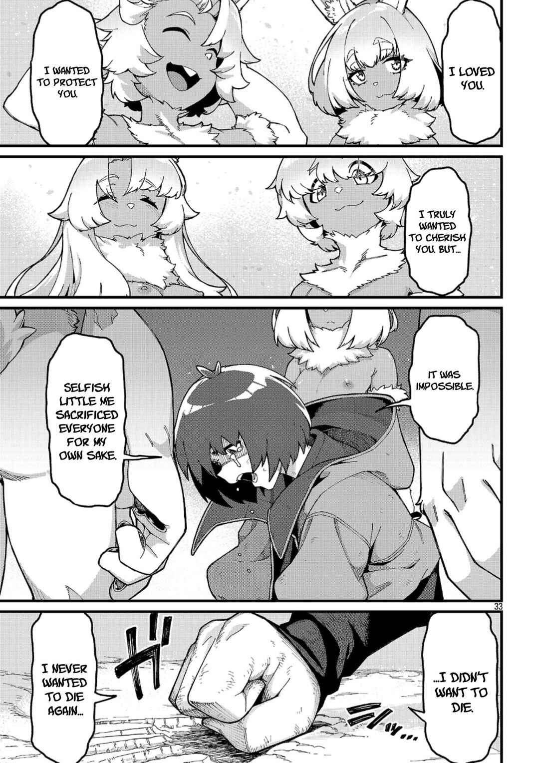 Page 36 Chapter 5 Gekizumi Dungeon Desu ga Skill: Hanshoku de Gyakuten Shitai to Omoimasu