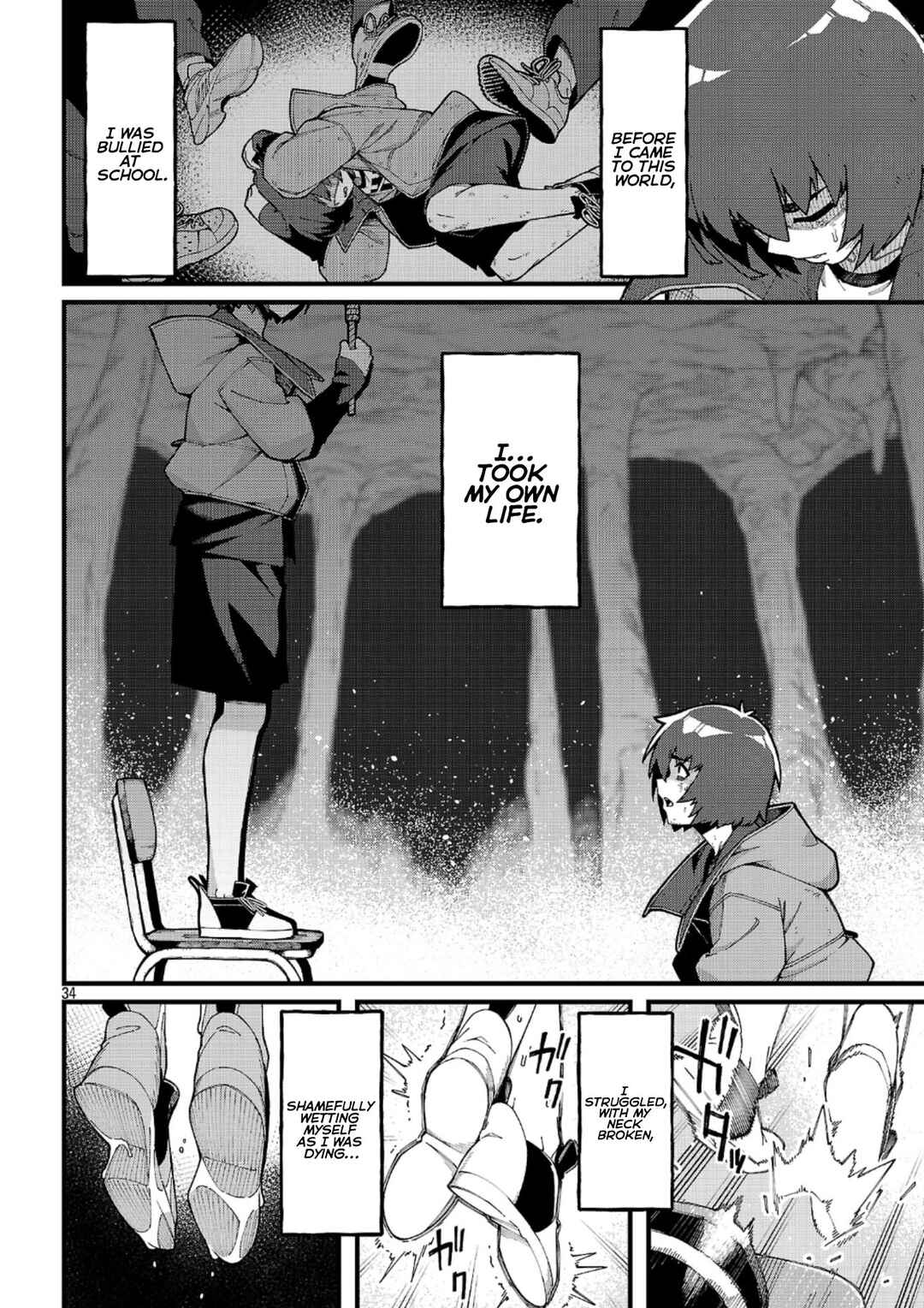 Page 37 Chapter 5 Gekizumi Dungeon Desu ga Skill: Hanshoku de Gyakuten Shitai to Omoimasu