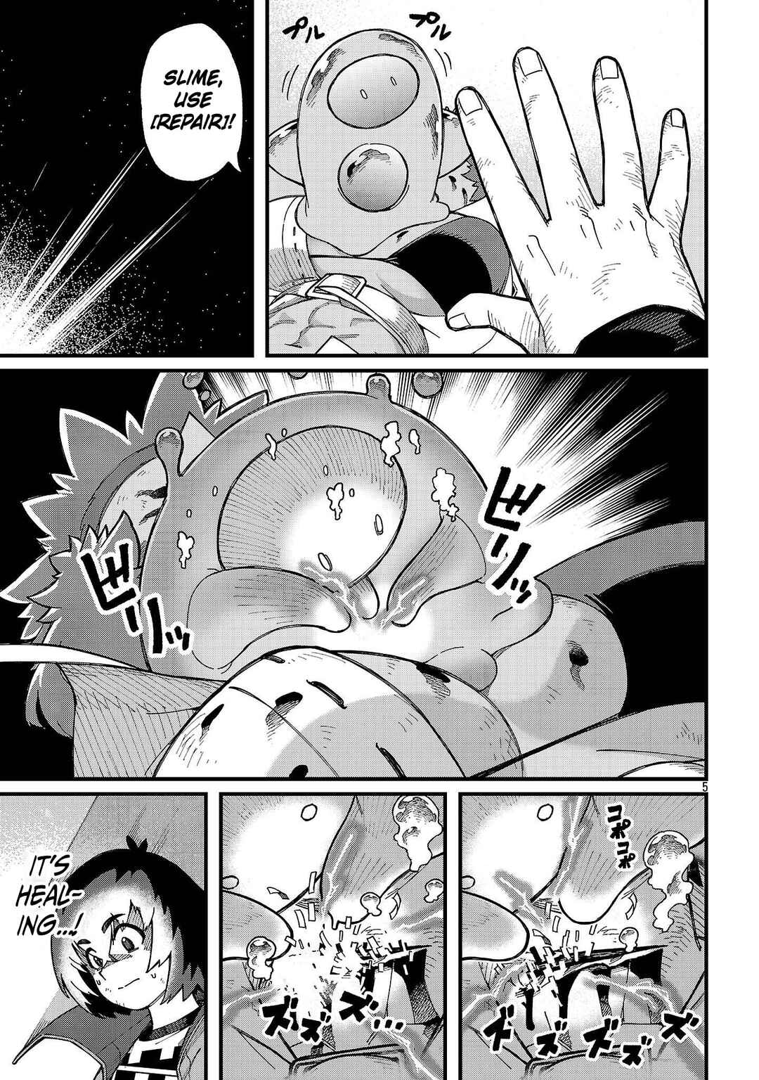 Page 8 Chapter 5 Gekizumi Dungeon Desu ga Skill: Hanshoku de Gyakuten Shitai to Omoimasu