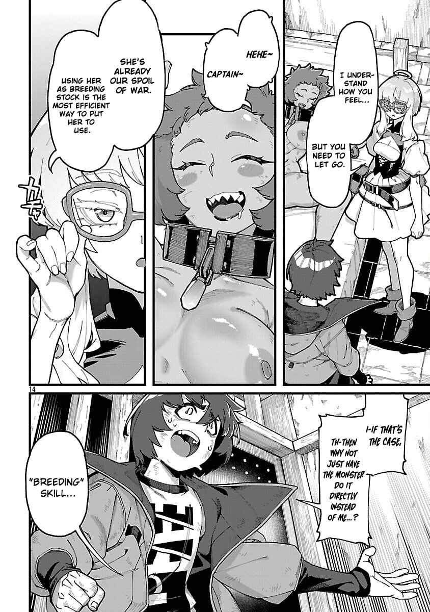Page 17 Chapter 6 Gekizumi Dungeon Desu ga Skill: Hanshoku de Gyakuten Shitai to Omoimasu