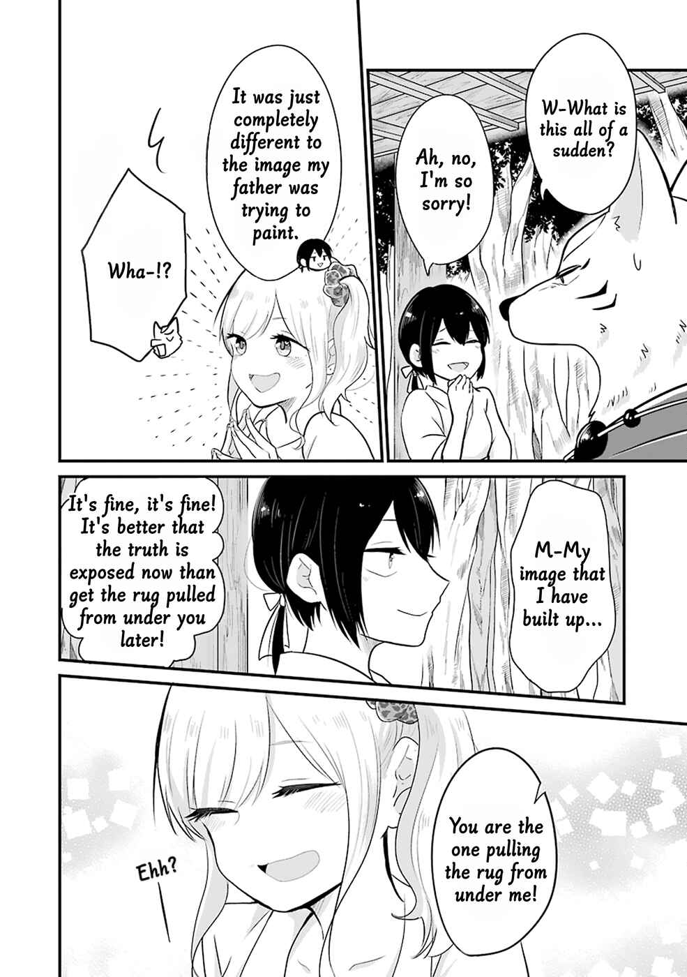 Page 13 Chapter 10 Yome no Manimani