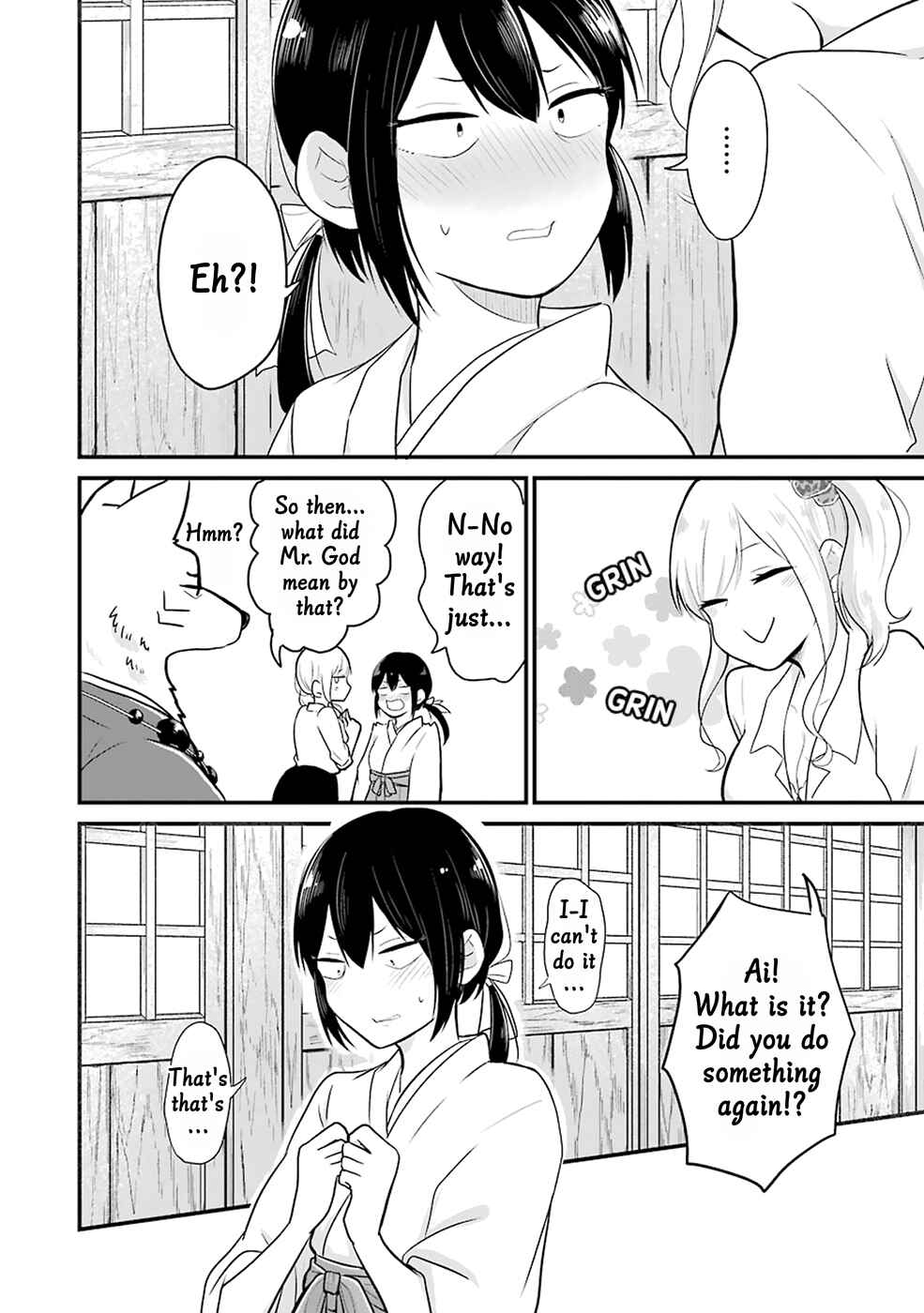 Page 17 Chapter 10 Yome no Manimani