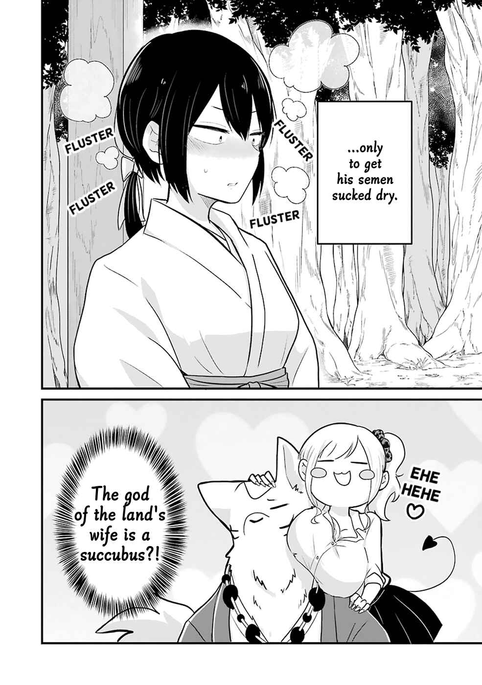 Page 3 Chapter 10 Yome no Manimani