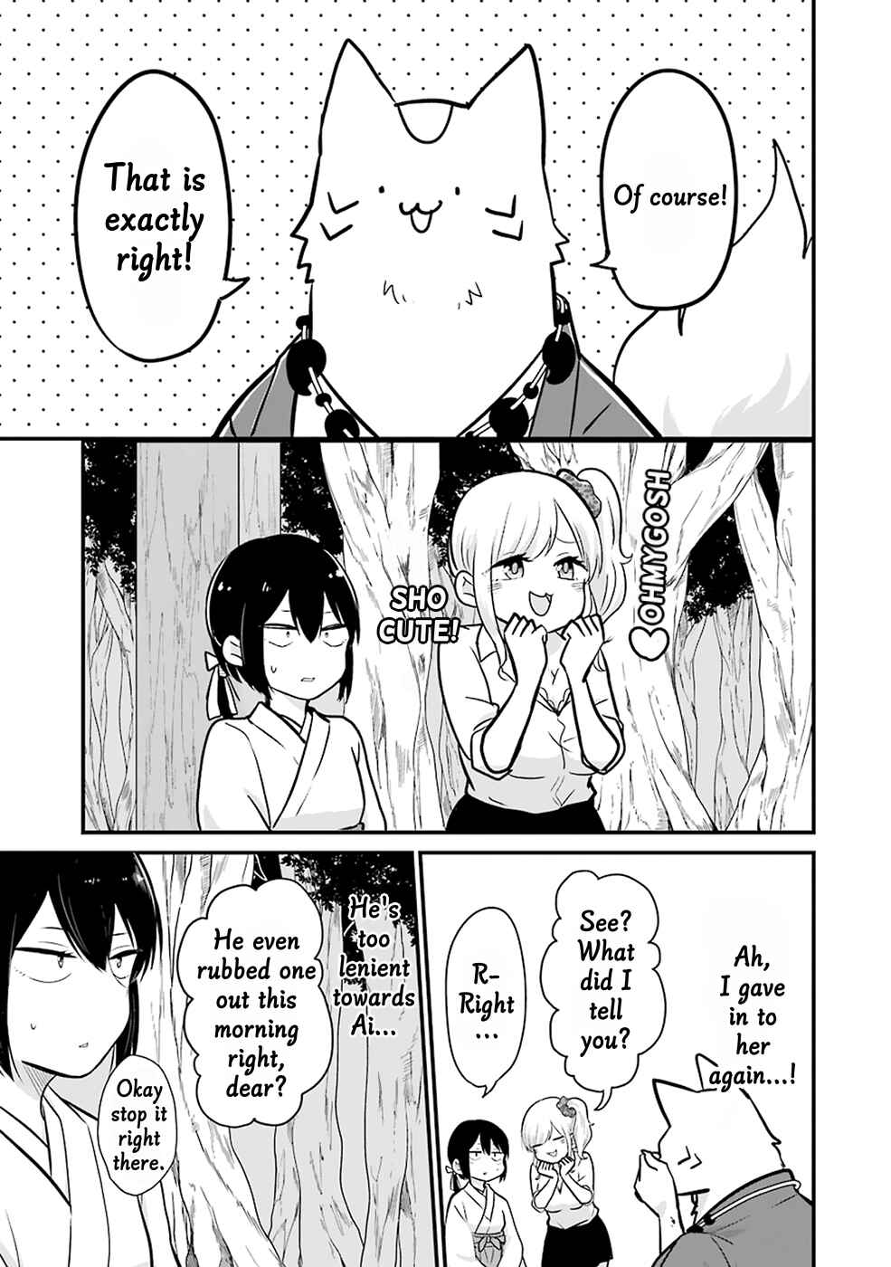Page 8 Chapter 10 Yome no Manimani